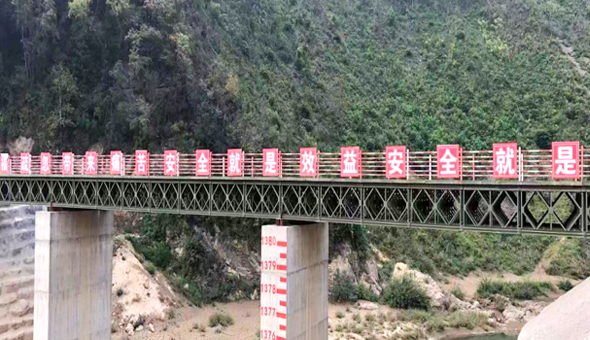 Proyek Jembatan Bailey — Cina
